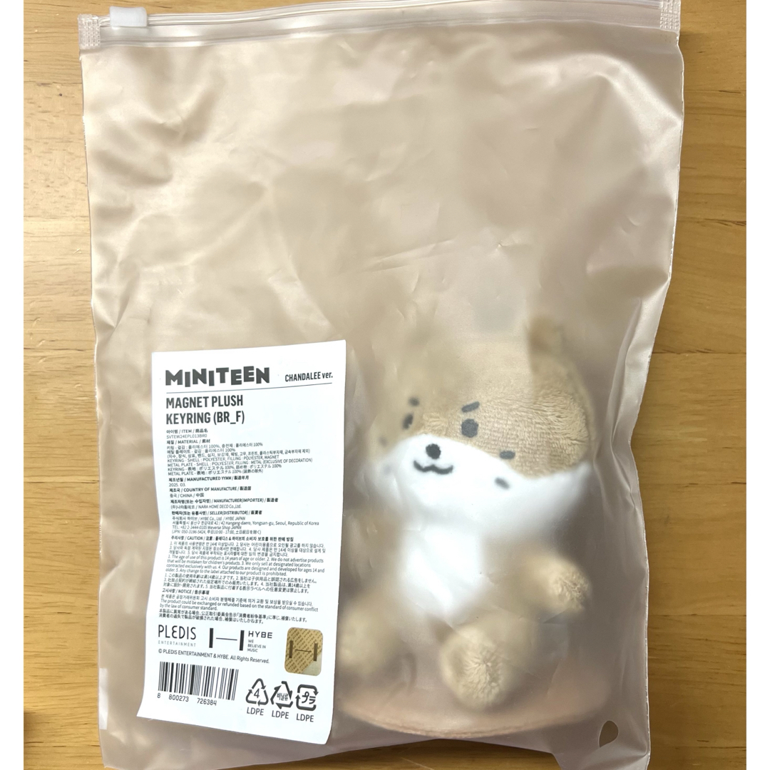 SEVENTEEN - seventeen miniteen マグネットぬいぐるみ SEVENTEEN - seventeen miniteen マグネットぬいぐるみ