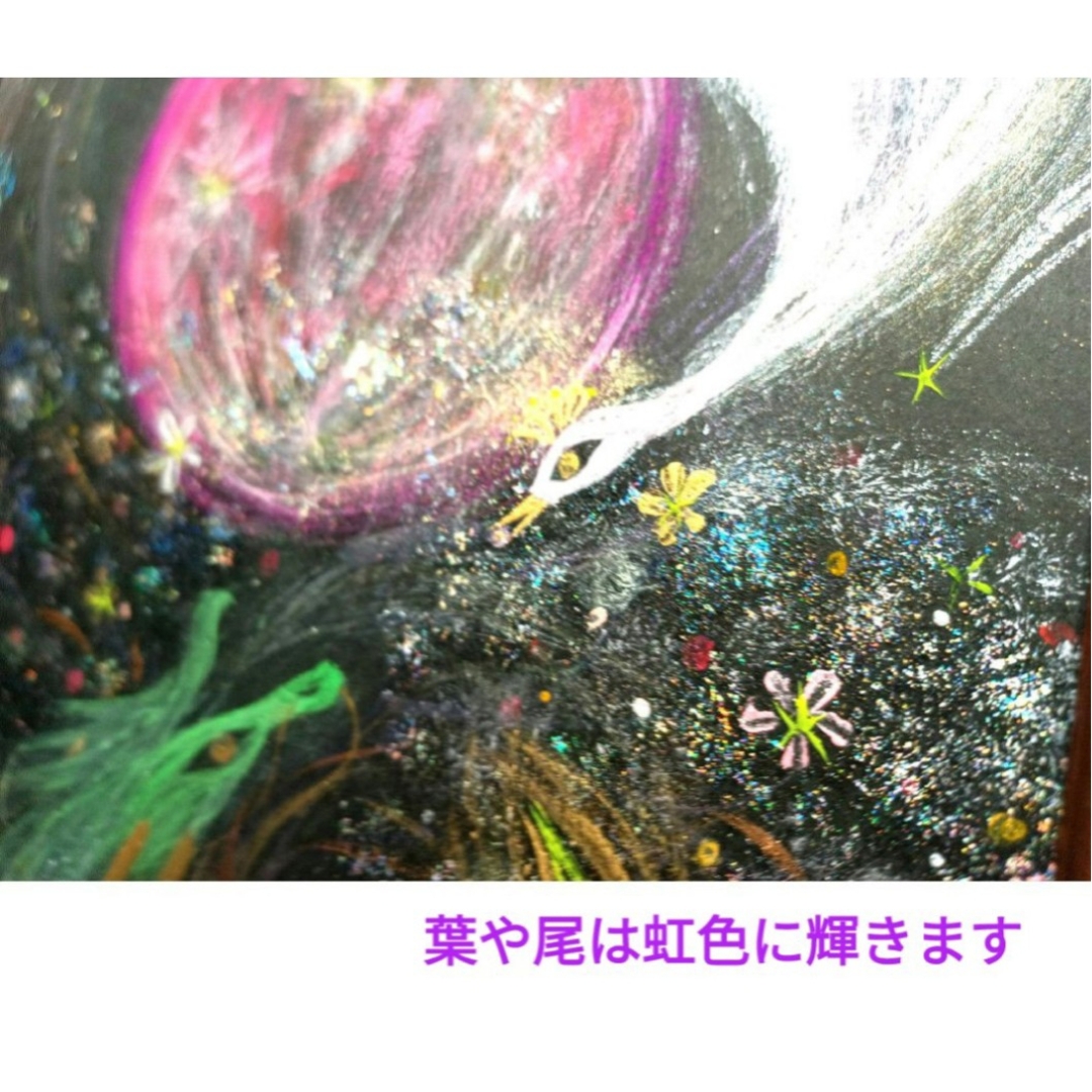 風水開運波動絵画*虹光アート/春色満月と星光樹〜龍と鳳凰 風水開運波動絵画*虹光アート/春色満月と星光樹〜龍と鳳凰