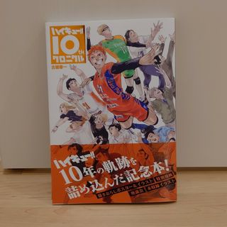 集英社 - 値下げ【全初版】ヒロアカ1~16巻/ヴィジランテ1~2巻の 集英社 - 値下げ【全初版】ヒロアカ1~16巻/ヴィジランテ1~2巻の