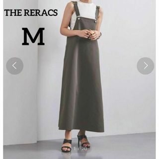 THE RERACS(ワンピース)のフリマアイテム一覧 THE RERACS(ワンピース)のフリマアイテム一覧
