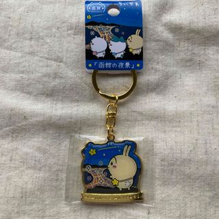 ちいかわ - 超まじかるちいかわ キラキラまじかるチャーム ちいかわ - 超まじかるちいかわ キラキラまじかるチャーム