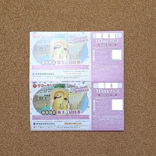 ハウステンボス50%割引券の通販 by パイン's shop|ラクマ ハウステンボス50%割引券の通販 by パイン's shop|ラクマ