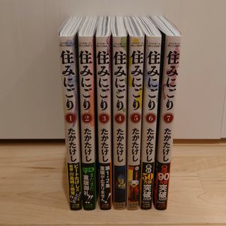 小学館 - 名探偵コナン アートボード 複製原画の通販 by 真澄's