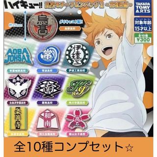 新品☆あんスタ☆UNDEAD【朔間零】ポートレート缶バッジ☆ポトレ 新品☆あんスタ☆UNDEAD【朔間零】ポートレート缶バッジ☆ポトレ