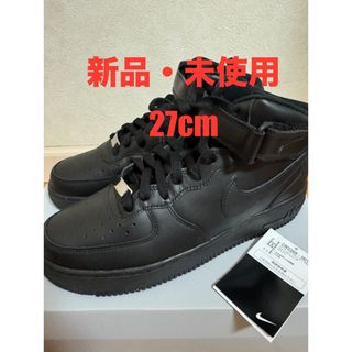 And1 - 新品未使用 AND 1 TAI CHI MID 28cmの通販 by ミケ's And1 - 新品未使用 AND 1 TAI CHI MID 28cmの通販 by ミケ's