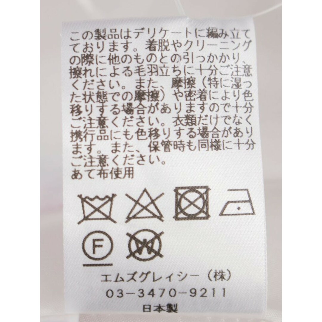 M'S GRACY - エムズグレイシー 911543 ワンピース 36 ホワイト M'S GRACY - エムズグレイシー 911543 ワンピース 36 ホワイト