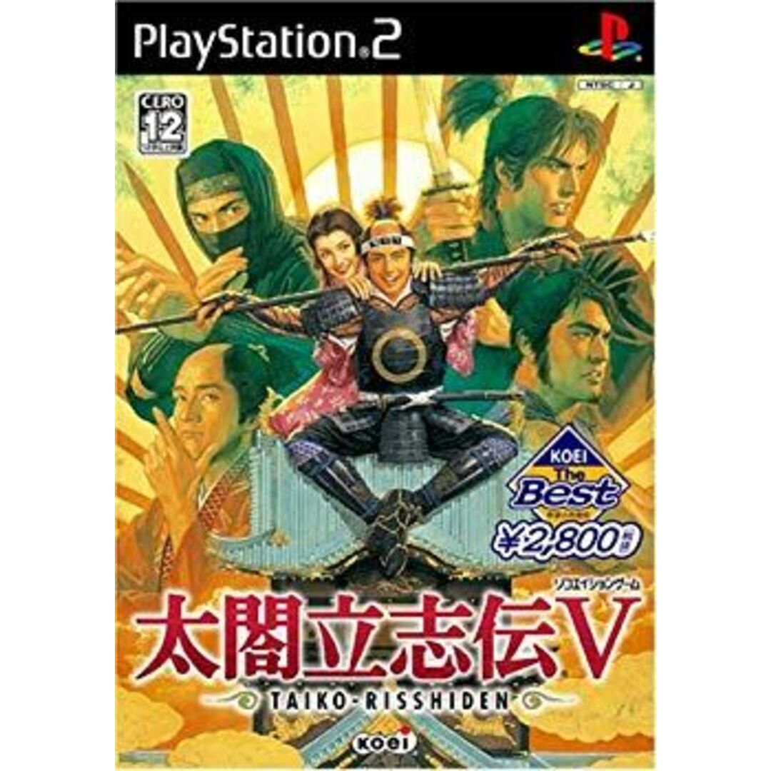 KOEI The Best 太閤立志伝V o7r6kf1 エンタメ/ホビーのエンタメ その他(その他)の商品写真