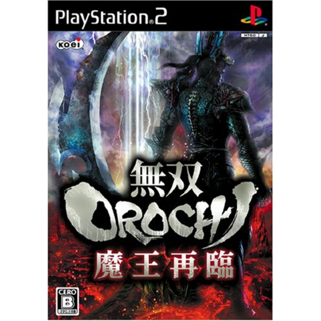 無双OROCHI 魔王再臨(通常版) エンタメ/ホビーのゲームソフト/ゲーム機本体(その他)の商品写真