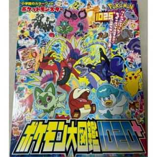 ポプラ社 世界名作ファンタジー 絵本 17冊セット 昔話 童話の ポプラ社 世界名作ファンタジー 絵本 17冊セット 昔話 童話の