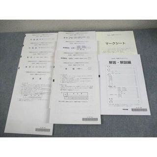 期間限定特別価格 河合出版 2025 英語/数学/国語/理科/地歴 共通テストK-パック その他