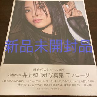 講談社 - 講談社フェーマススクールズの教材本上下(基礎)の通販 講談社 - 講談社フェーマススクールズの教材本上下(基礎)の通販