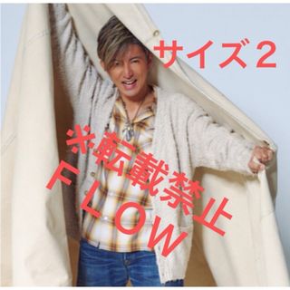 MINEDENIM - キムタク着マインデニムMINEDENIM VL.T/C Corduroy MINEDENIM - キムタク着マインデニムMINEDENIM VL.T/C Corduroy