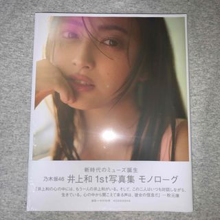 松田聖子 写真集 SEIKO IN PARIS 下着 ランジェリー 絶版の通販 松田聖子 写真集 SEIKO IN PARIS 下着 ランジェリー 絶版の通販