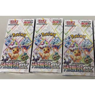 ポケモンカード 蒼空ストリーム box 未開封 シュリンク付きの ポケモンカード 蒼空ストリーム box 未開封 シュリンク付きの