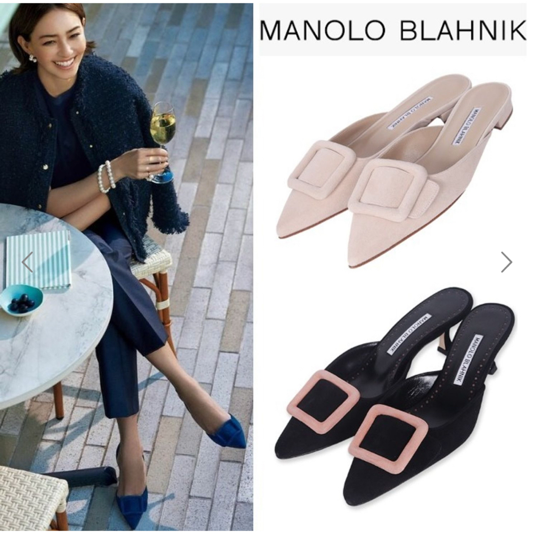 MANOLO BLAHNIK - マノロ ブラニク メイセール ポインテッド MANOLO BLAHNIK - マノロ ブラニク メイセール ポインテッド