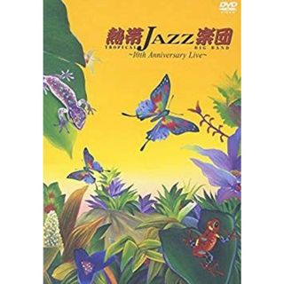 10th Anniversary Live [DVD] o7r6kf1(その他)