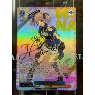 ヴァイスシュヴァルツ - がうる ぐら HLP N ホロライブ ヴァイス ヴァイスシュヴァルツ - がうる ぐら HLP N ホロライブ ヴァイス