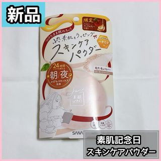 アラジンパウダーEVOの通販 by きい's shop|ラクマ アラジンパウダーEVOの通販 by きい's shop|ラクマ