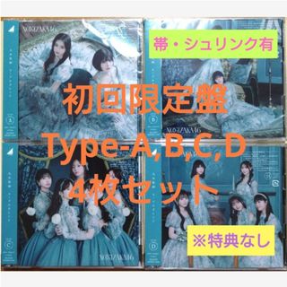 Mr.Children reflection【ミスチル リフレクション】の通販 by Mr.Children reflection【ミスチル リフレクション】の通販 by
