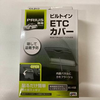 TEMPUR - ヤナセ TEMPUR テンピュール カーコンフォーター TEMPUR - ヤナセ TEMPUR テンピュール カーコンフォーター