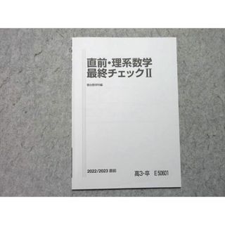 浜学園 小3公開学力テスト 算数国語 2教科 フルセットの通販 by 浜学園 小3公開学力テスト 算数国語 2教科 フルセットの通販 by