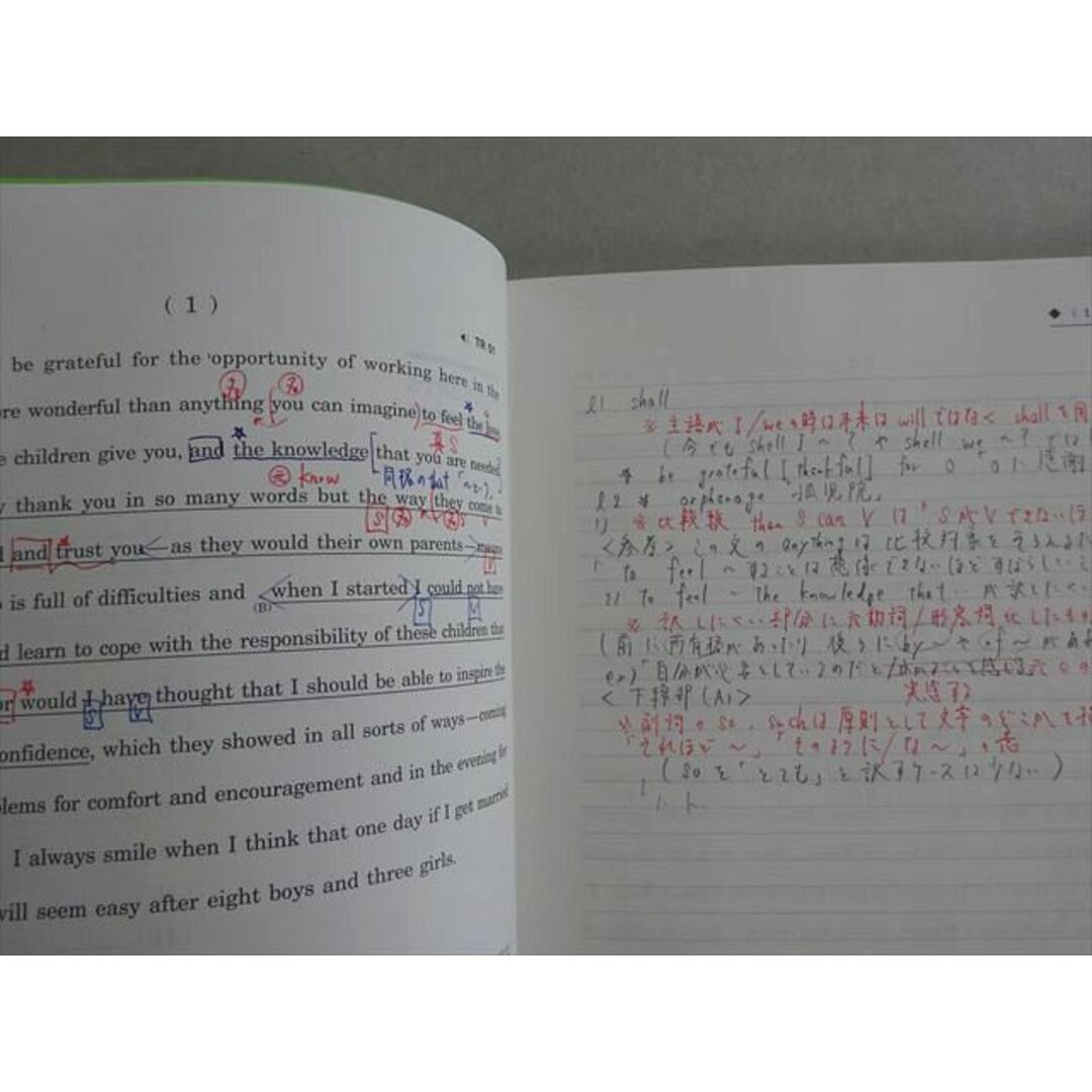 駿台 英文読解S 2023 通年 005s0B エンタメ/ホビーの本(語学/参考書)の商品写真