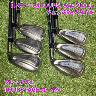 TOURSTAGE(クラブ)のフリマアイテム一覧 TOURSTAGE(クラブ)のフリマアイテム一覧