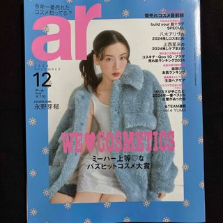 学研 - Lemonレモン1988年2月号の通販 by ほっぺ's shop 学研 - Lemonレモン1988年2月号の通販 by ほっぺ's shop