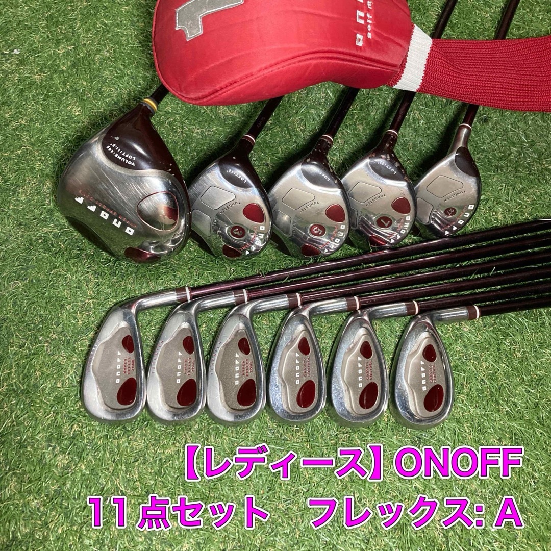 Onoff - レディース オノフ フルセット ONOFF グローブライドの Onoff - レディース オノフ フルセット ONOFF グローブライドの