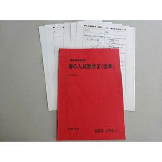 馬場敬之 数学二次関数 方程式 ベクトル 微分,積分平面図形数列 馬場敬之 数学二次関数 方程式 ベクトル 微分,積分平面図形数列