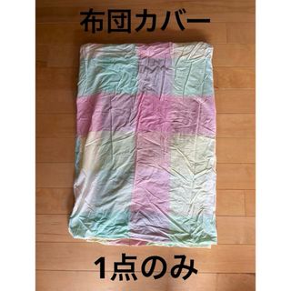 Sybilla - 【シビラ】のびのび掛カバー 綿パイル生地 シングル Sybilla - 【シビラ】のびのび掛カバー 綿パイル生地 シングル