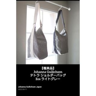 CELINE - セリーヌ CELINE マカダム ヴィンテージ 縦型 カバン CELINE - セリーヌ CELINE マカダム ヴィンテージ 縦型 カバン