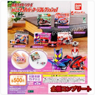 東宝30cm ゴジラ1968 &ミニラ怪獣総進撃55thアニバーサリー 東宝30cm ゴジラ1968 &ミニラ怪獣総進撃55thアニバーサリー