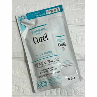 Curelのフリマアイテム一覧