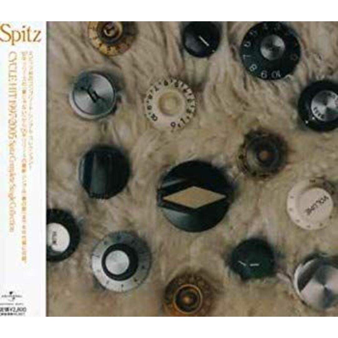CYCLE HIT 1997-2005 Spitz Complete Single Collection o7r6kf1 エンタメ/ホビーのエンタメ その他(その他)の商品写真