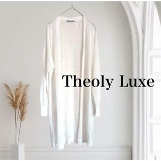 Theory luxe - 【美品】theory luxe 着るだけでオシャレに!夏に Theory luxe - 【美品】theory luxe 着るだけでオシャレに!夏に