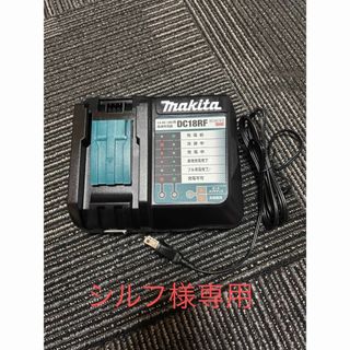 ☆中古品☆ HAKKEN 発研 コンセック EHAC-80A Pro 200~230V 50 ☆中古品☆ HAKKEN 発研 コンセック EHAC-80A Pro 200~230V 50