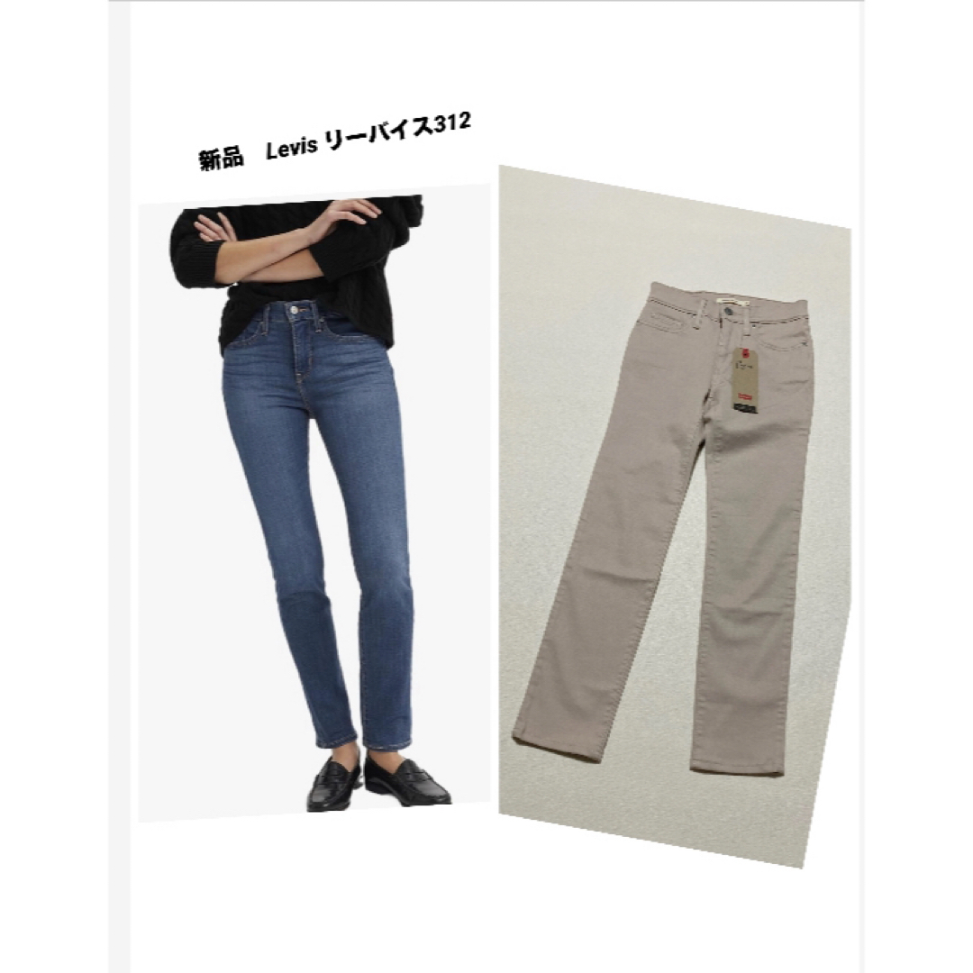 Levi's - 新品 Levis リーバイス312の通販 by kmy's shop Levi's - 新品 Levis リーバイス312の通販 by kmy's shop