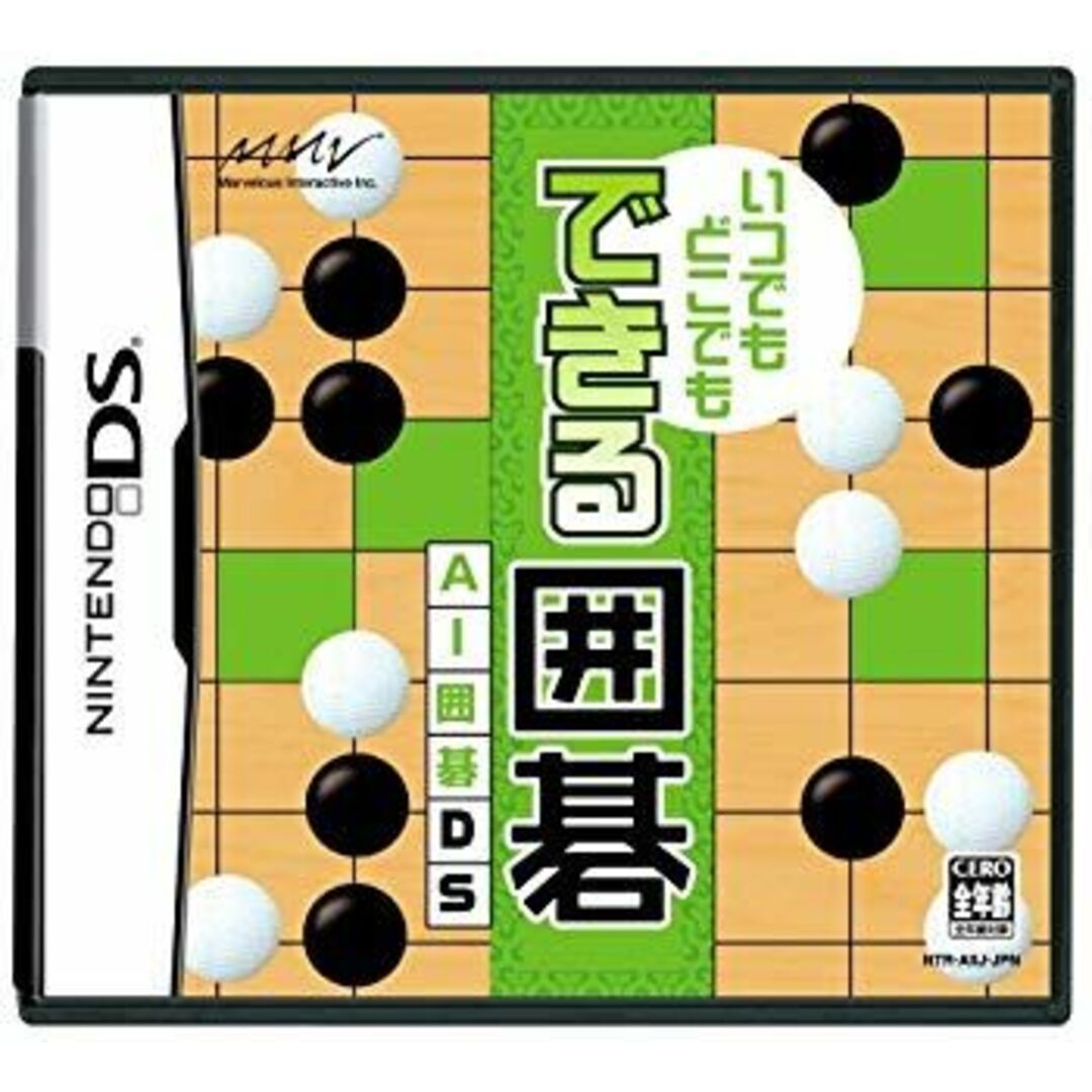 いつでもどこでも できる囲碁 AI囲碁DS o7r6kf1 エンタメ/ホビーのゲームソフト/ゲーム機本体(携帯用ゲームソフト)の商品写真