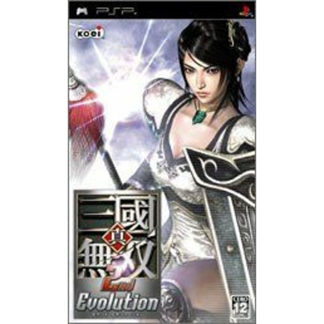 真・三國無双 2nd Evolution - PSP o7r6kf1 エンタメ/ホビーのエンタメ その他(その他)の商品写真