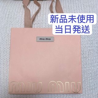 MIU MIU(ショップ袋)のフリマアイテム一覧 MIU MIU(ショップ袋)のフリマアイテム一覧