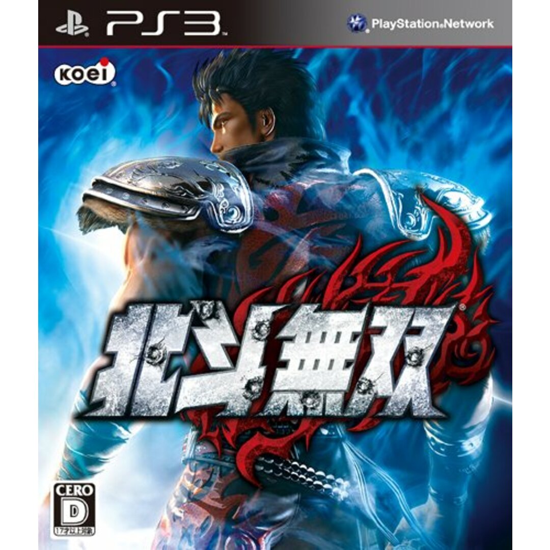 北斗無双 - PS3 エンタメ/ホビーのゲームソフト/ゲーム機本体(その他)の商品写真