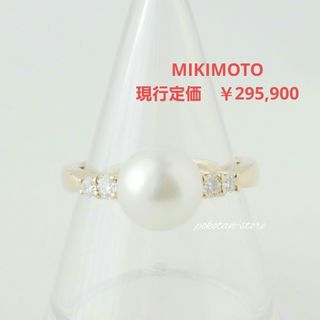 MIKIMOTO - 1578 ミキモトパールリングK14YGイエローゴールド18 MIKIMOTO - 1578 ミキモトパールリングK14YGイエローゴールド18