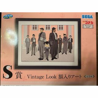 名探偵コナン 額入りアートのフリマアイテム一覧 名探偵コナン 額入りアートのフリマアイテム一覧