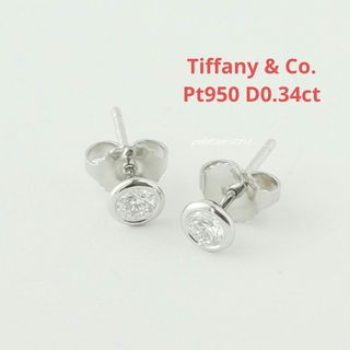 Tiffany & Co. - 磨き済み超美品 ティファニー ハードウェア Tiffany & Co. - 磨き済み超美品 ティファニー ハードウェア