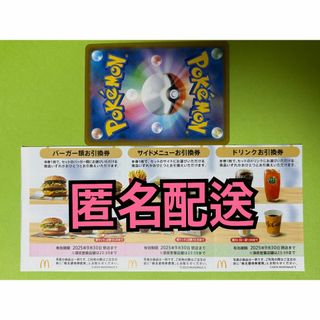 デュエルマスターズ - ヘブンズ・ゲート 4枚の通販 by Toul デュエルマスターズ - ヘブンズ・ゲート 4枚の通販 by Toul