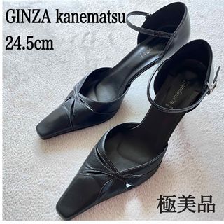 GINZA Kanematsuのフリマアイテム一覧 GINZA Kanematsuのフリマアイテム一覧