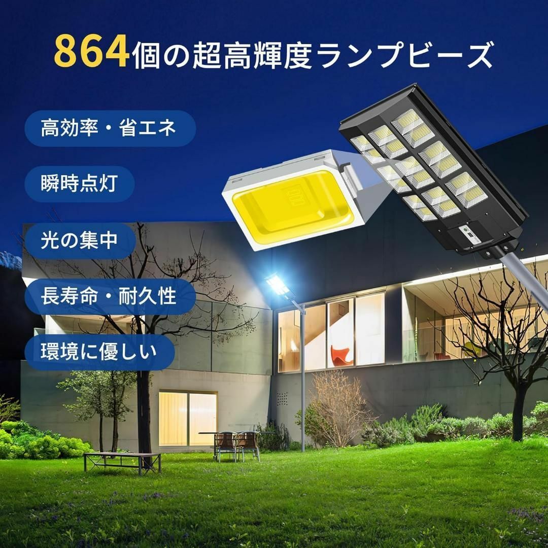 新品 800W ソーラー街灯 人感 センサーライト 屋外 20000mAh 新品 800W ソーラー街灯 人感 センサーライト 屋外 20000mAh