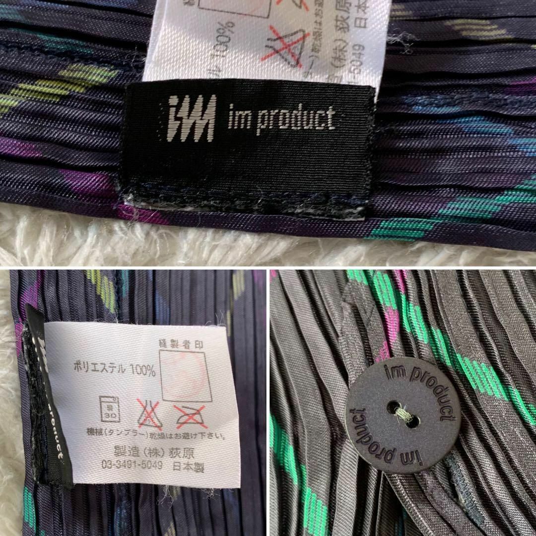 ISSEY MIYAKE - 極美品 イッセイミヤケ プリーツ エプロン ISSEY MIYAKE - 極美品 イッセイミヤケ プリーツ エプロン