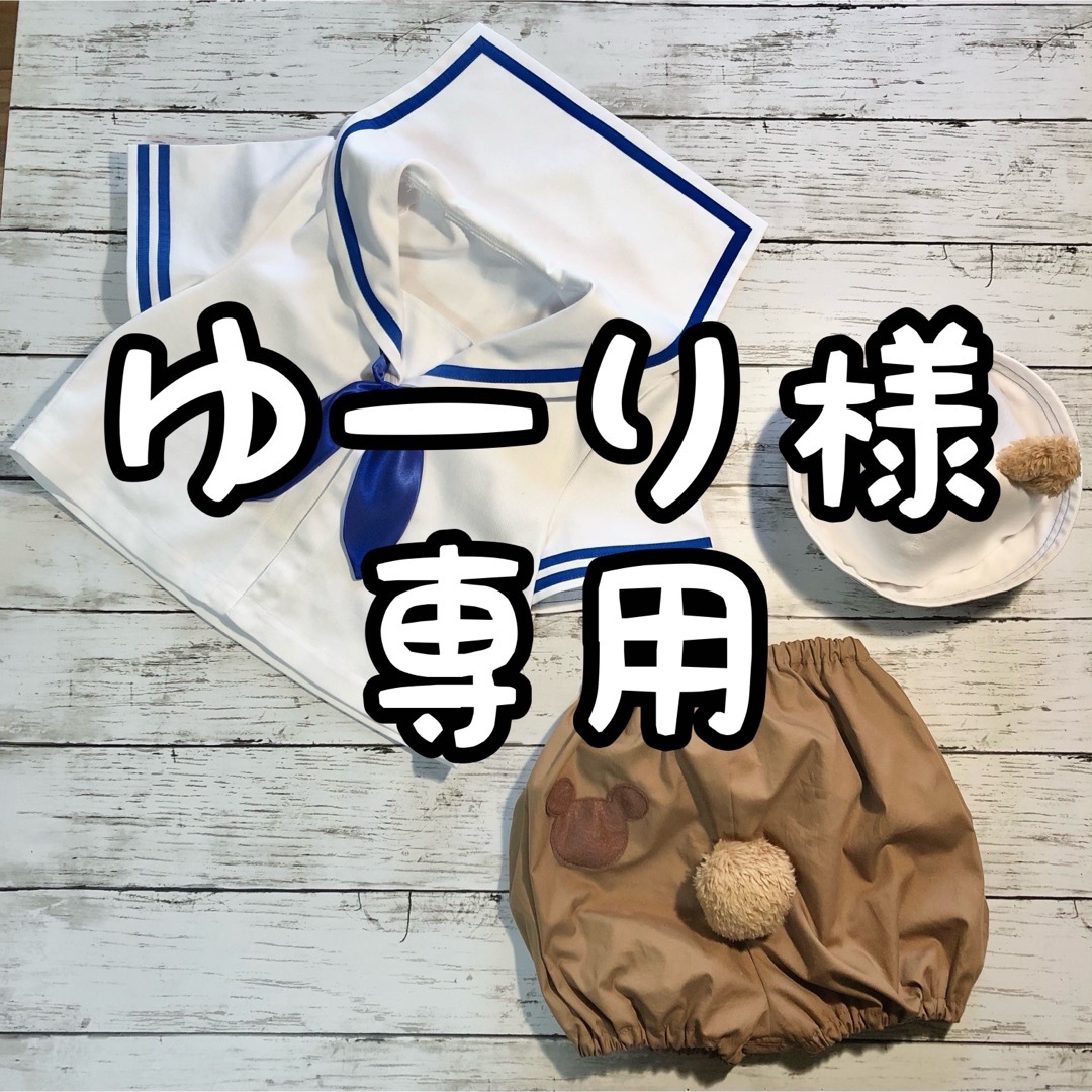 ゆーり　6/8